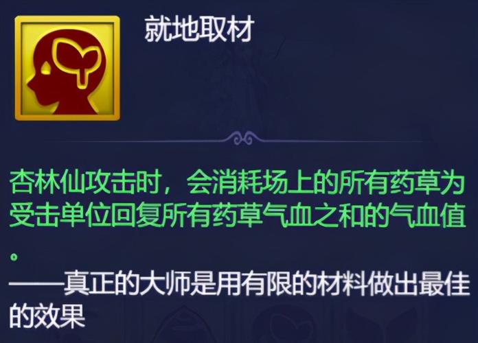 奥3怎么摆脱眩晕状态？-新手眩晕药剂