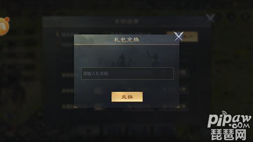 率土之滨怎么把老区的角色转移到新区重新开？-梦幻西游老区新手礼包2019