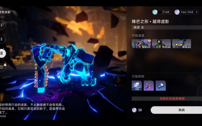 凝滞虚影基座怎么开？-realm 新手阵容