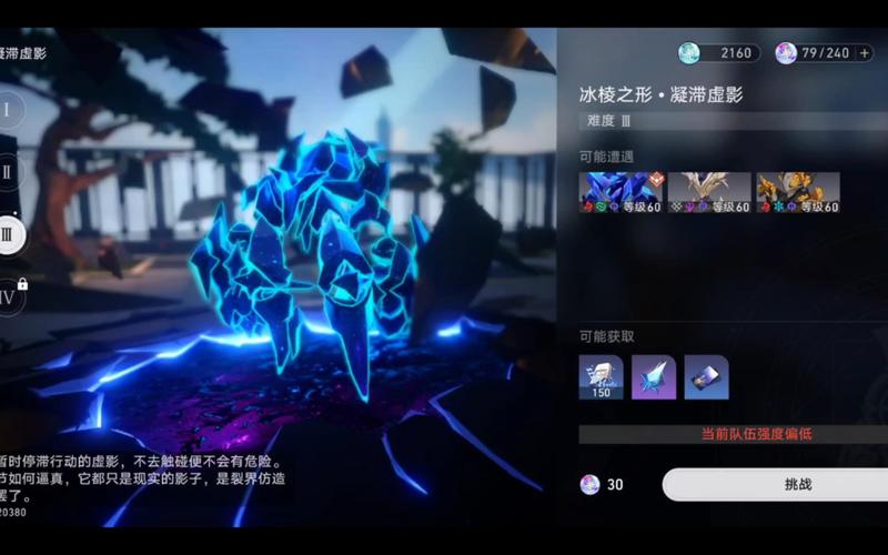 凝滞虚影基座怎么开？-realm 新手阵容