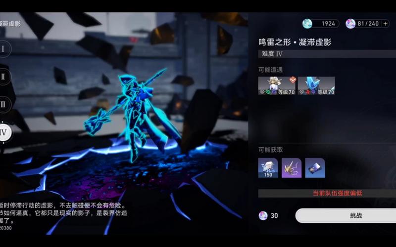 凝滞虚影基座怎么开？-realm 新手阵容