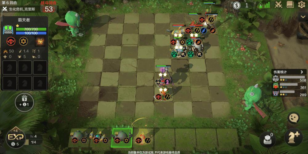 艾泽拉斯自走棋新手攻略？-手机自走棋新手