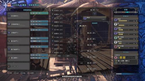 怪物猎人pc鬼人化怎么开？-怪猎新手双刀