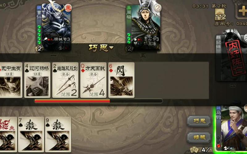 三国杀刘繇多少将魂？-三国杀新服新手超值礼