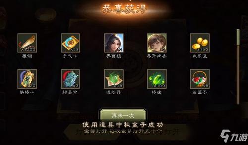 三国杀新手元宝怎么用比较好？-新手三国杀元宝怎么用划算