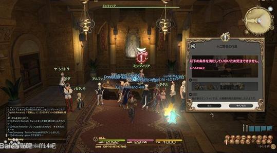 ff14直生50后主线该怎么去？-ff14新手礼包如何领取
