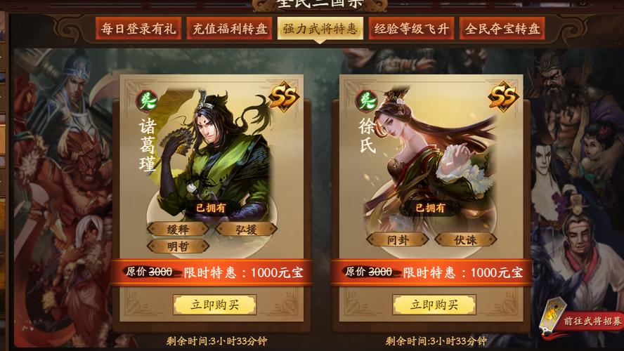 三国杀大活动多久一次？-三国杀新手超值礼