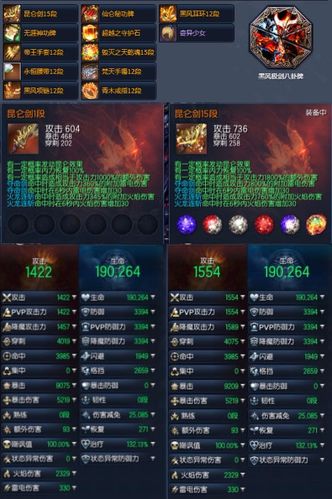 梦幻西游剑灵攻略？-剑灵新手玩家装备