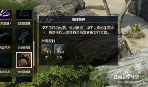 逆水寒荒岛求生蜂蜜怎么来？-怪物猎人3新手采集蜂蜜