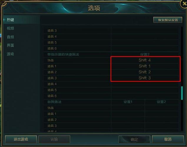 英雄联盟新手按键教程有哪些？-lol新手怎么设置操作步骤