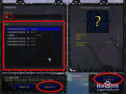 魔兽争霸3怎样添加种族？-魔兽3新手亡灵怎么