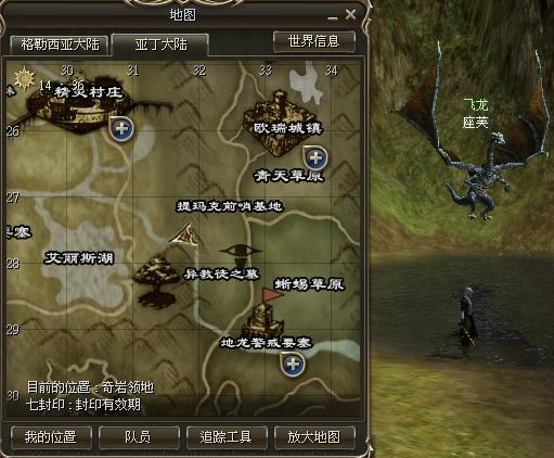 天堂220级以后怎样冲级快？-新天堂2新手村任务