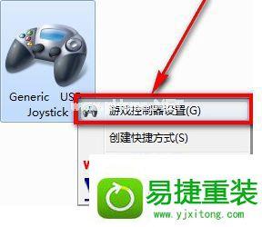 win10如何设置手柄灵敏度？-win10 更新手柄