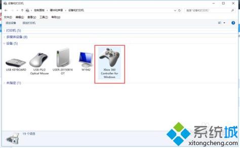 win10如何设置手柄灵敏度？-win10 更新手柄