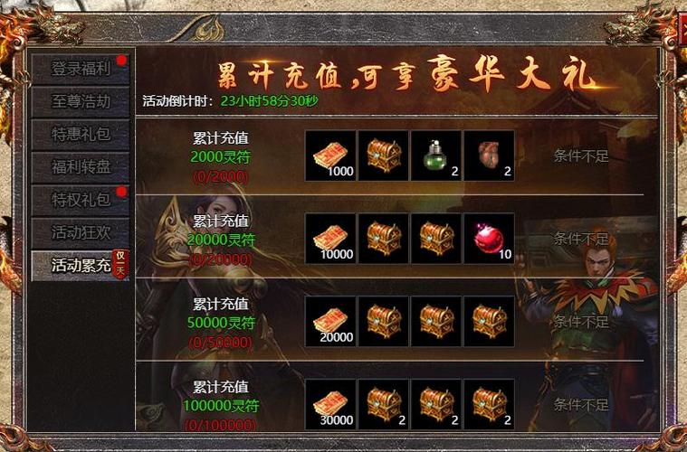手机贪玩蓝月元宝版怎么玩？-新手机下载元宝怎么操作
