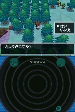 口袋妖怪心魂之羽纪念(GBA)冲浪术怎么拿？-口袋妖怪心魂之羽新手视频