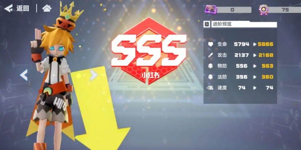 sss手机什么意思？-最新手机sss
