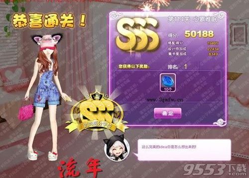 sss手机什么意思？-最新手机sss