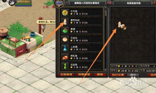 qq自由幻想冰冷之心的任务怎么做？-qq幻想 新手任务
