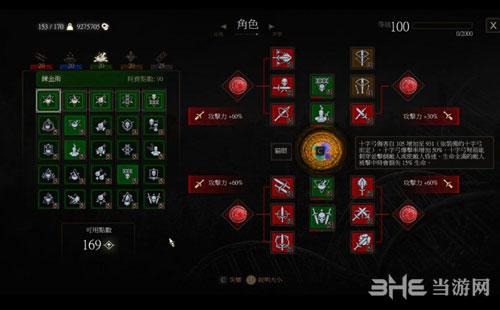 巫师三新手适合什么流派？-巫师3新手流派2019