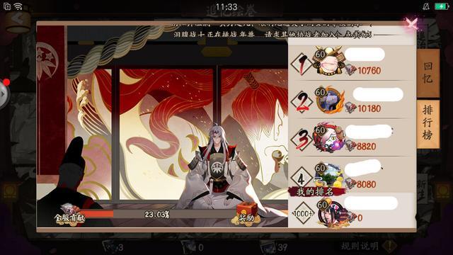 阴阳师肝绘卷什么意思？-阴阳师新手肝式神