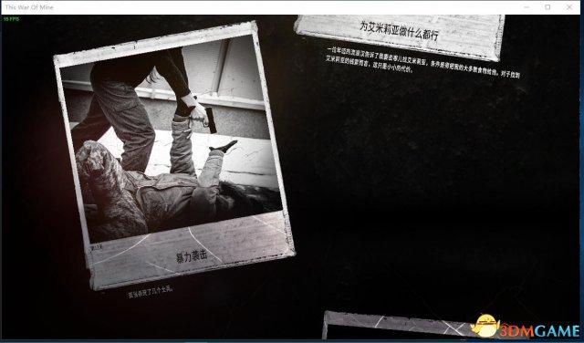 我的战争父亲的承诺有几个结局？-我的战争父亲的承诺新手攻略