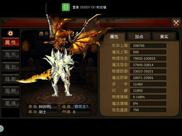 原始奇迹职业推荐？-奇迹新手选什么职业好