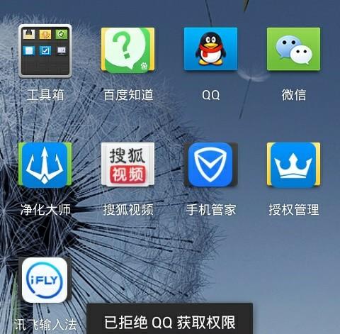 为什么新手机开机会有应用？-新手机真实图片下载