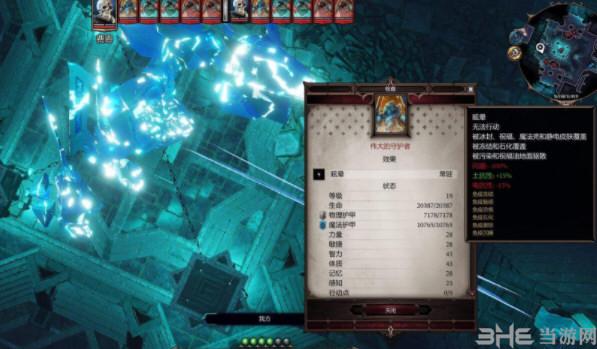 神界原罪2新手前期怎么开局？-神界2新手组合