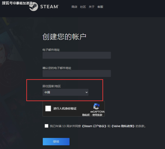新人，请教steam的ID怎么看？-steam新手号