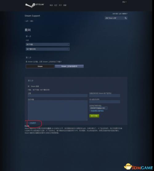新人，请教steam的ID怎么看？-steam新手号