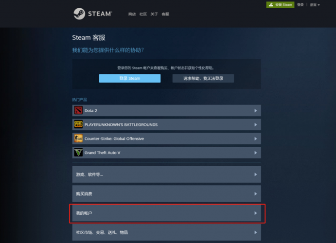 新人，请教steam的ID怎么看？-steam新手号