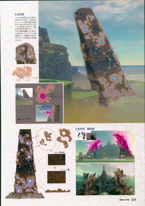 荒野之息新手四个神庙顺序？-塞尔达传说 荒野之息新手村神庙