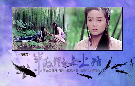 凤在江湖云潇潇大结局？-凤江湖论坛 新手毕业
