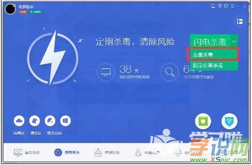 电脑中病毒之后被锁开机密码？-穿越的病毒穿越的人新手密码