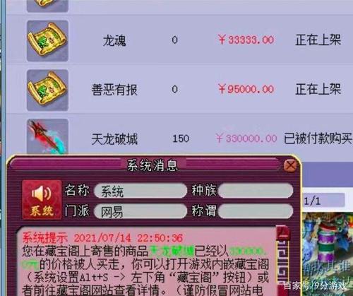 梦幻新手帮派帮贡满了怎么办？-梦幻西游新手帮派人满了可以加吗