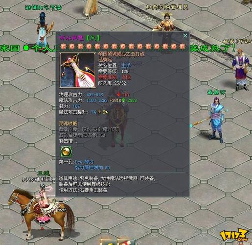征途游戏如何赚钱的技巧？-征途2手游新手辅导工资