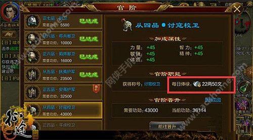 征途游戏如何赚钱的技巧？-征途2手游新手辅导工资