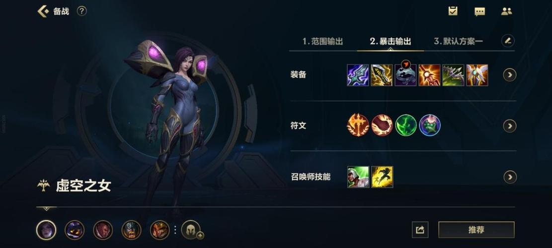 卡莎进化怎么取消后摇啊？-卡萨新手教程