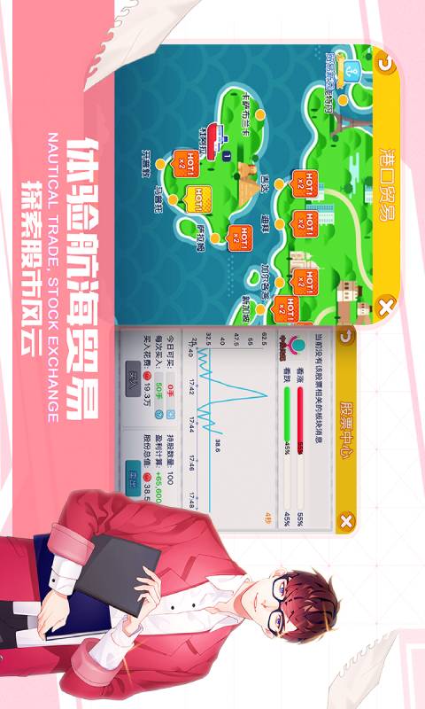 怎么判断野兔行走路线？-猎场手游新手