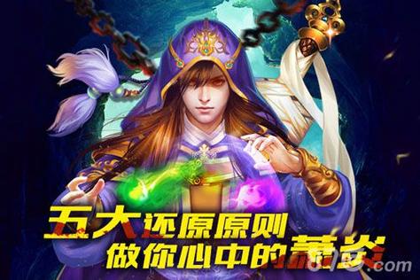 萧炎去药族时的实力？-斗破苍穹手游新手玩药族