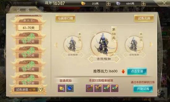 王者征途手游各种攻略？-征途2手游新手指导