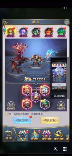 斗罗大陆H5新手阵容？-斗罗大陆手游新手包