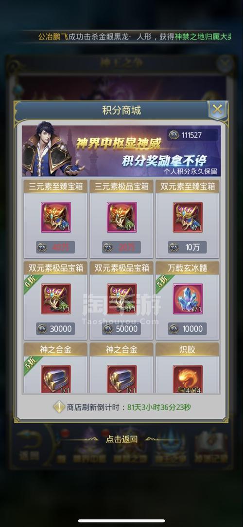 斗罗大陆H5新手阵容？-斗罗大陆手游新手包