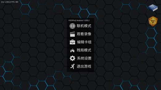 ygoPro2怎么添加语音？-ygopro新手对战说明