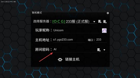 ygoPro2怎么添加语音？-ygopro新手对战说明