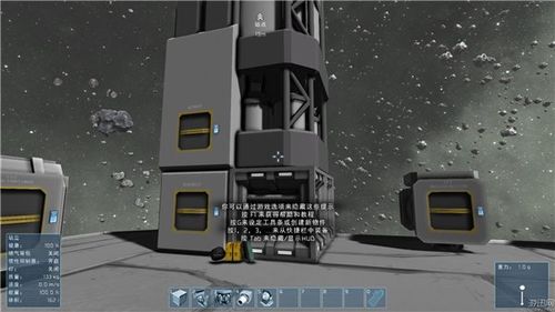 太空工程师mod怎么加载？-太空工程师新手教学视频