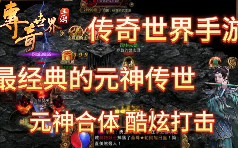 kkoma之前是职业吗？-传奇世界新手指导员