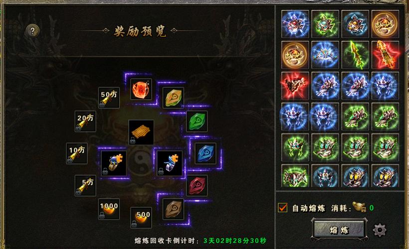 火王pve怎么培养？-烈焰之刃新手