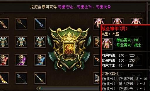 火王pve怎么培养？-烈焰之刃新手